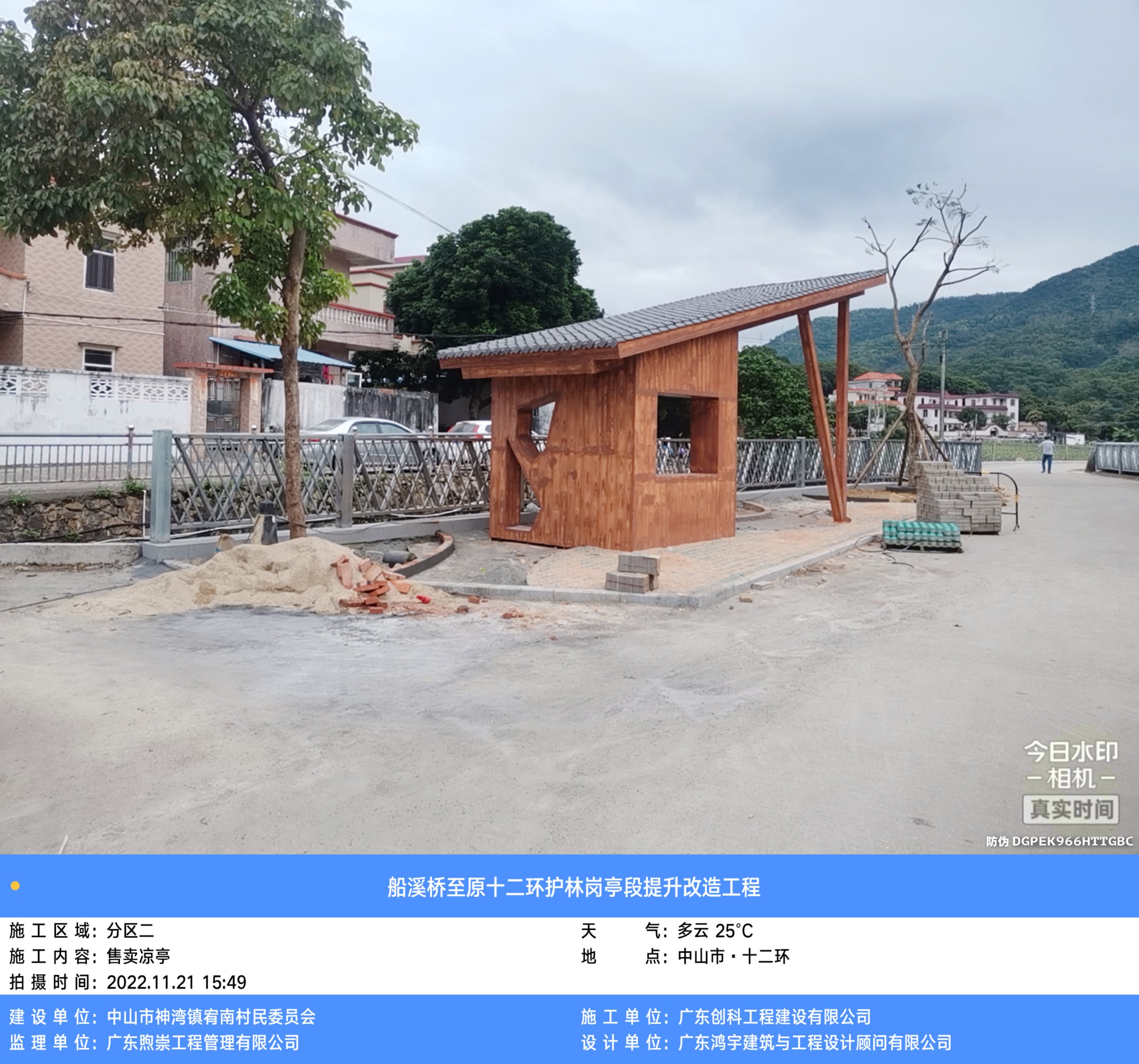 船溪橋至原十二環(huán)護(hù)林崗?fù)ざ翁嵘脑旃こ? />
                    <div   id=